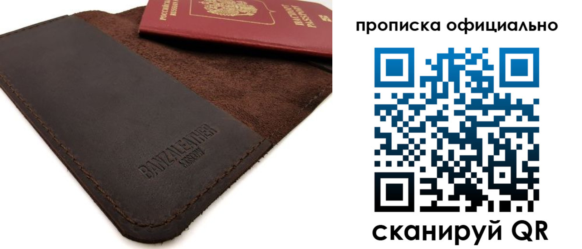прописка поиск в Горно-Алтайске